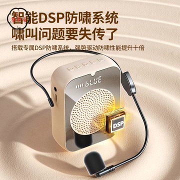 免運 擴音器 麥克風擴音器 新款無線超大音量小蜜蜂擴音器教師教學必備無雜音