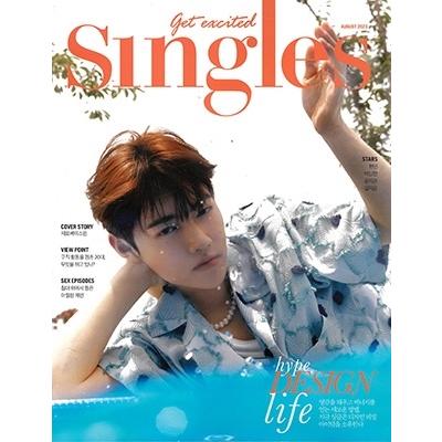 SINGLES 2023年8月号＜D＞ Magazine