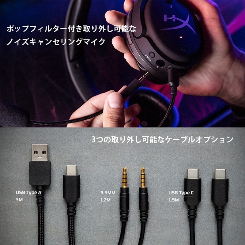 通常保証付き】【訳あり】 HyperX Cloud Orbit S ゲーミングヘッドセット 3Dオーディオ ヘッドトラッキング搭載 ブラック  OHX-HSCOS-GM/WW | LINEショッピング