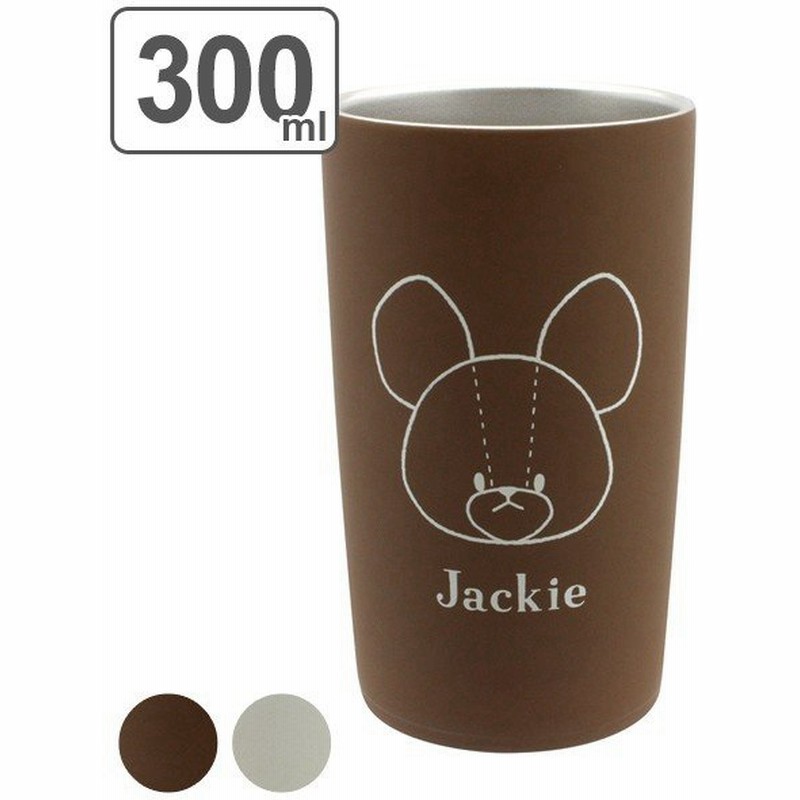 真空タンブラー 300ml ステンレス製 くまのがっこう ジャッキー デイビッド キャラクター タンブラー ステンレス コップ 保温 保冷 山中塗 通販 Lineポイント最大get Lineショッピング