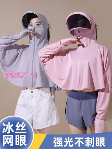 防曬面罩騎行擋風防紫外線遮陽帽女夏季遮臉面罩騎車電動車防曬神器太陽帽【林之舍】