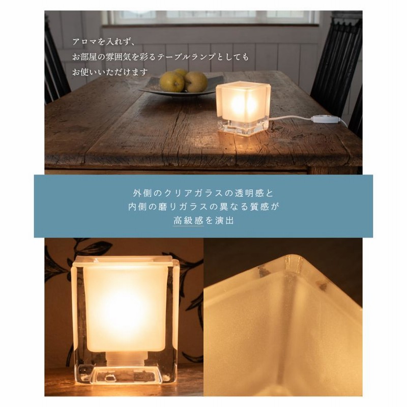 アロマエンジェル卓上ランプ エンジェルの卓上ランプ