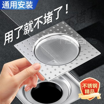 ✈️隔日出🔥方形地漏衛生間廁所過濾芯防頭髮浴室水管地漏蓋排水