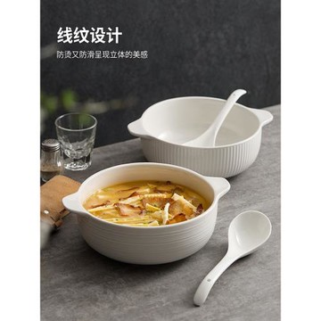 造器雙耳碗泡面碗家用湯碗陶瓷餐具拉面碗精致高級感酸菜魚大盆碗