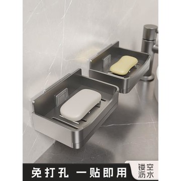 家用高檔瀝水肥皂盒香皂架衛生間上墻壁掛式雙層皂盒免打孔置物架