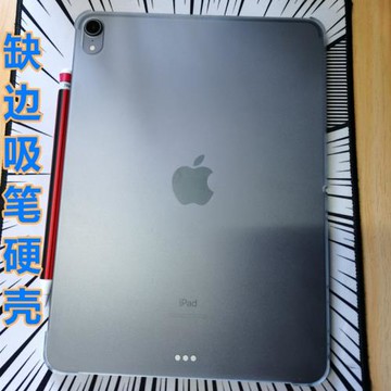 防彎2018新iPad Pro 11寸保護套12.9缺邊mini7吸筆槽透明磨砂硬殼2022無蓋后殼iPadAir5/4平板殼10.9寸2024年