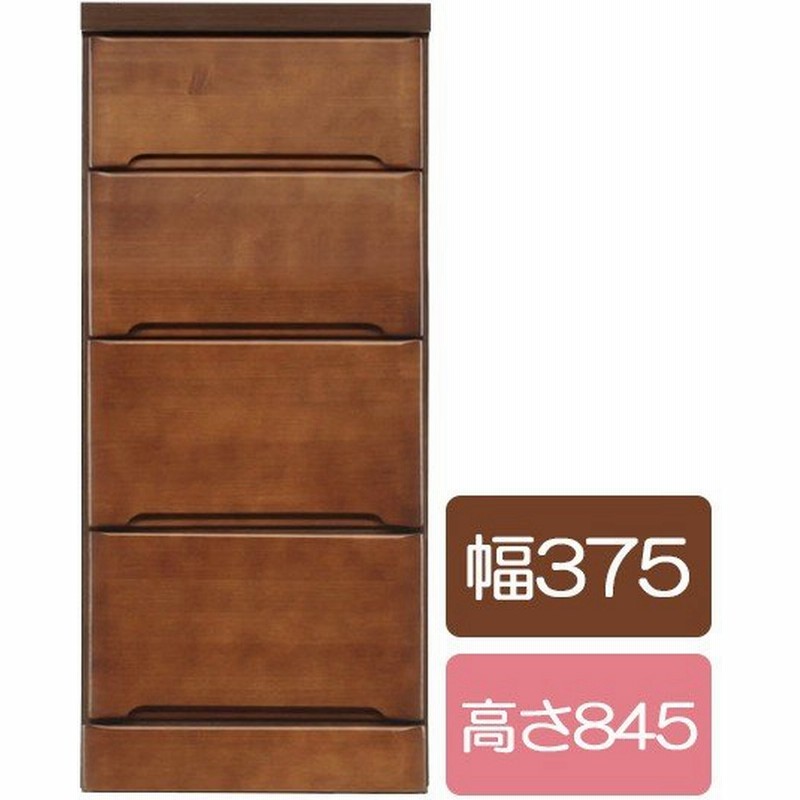 チェスト 4段 おしゃれ 引き出し レトロ感 スリムチェスト 多目的 小物入れ 薄型 すき間収納 すきま収納 ラック 収納 通販 Lineポイント最大0 5 Get Lineショッピング