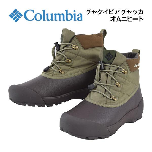 Columbia アウトドアブーツ 防寒 26.0cm