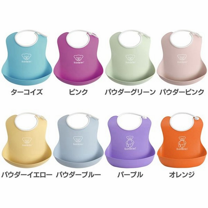よだれかけ スタイ 防水 ブランド 無地 ベビースタイ おしゃれ シリコン 食事 ベビービョルン 通販 Lineポイント最大0 5 Get Lineショッピング