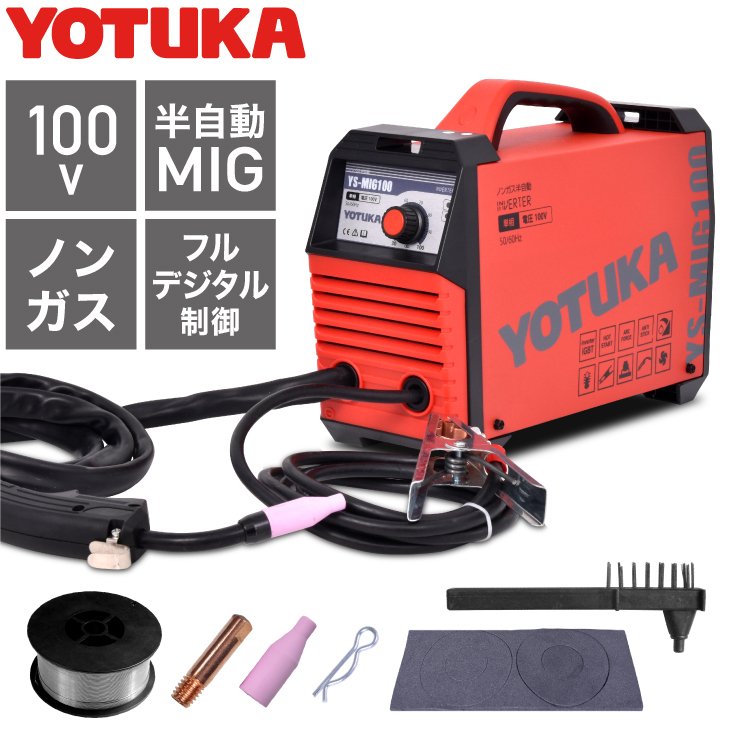 黒 桜古典 100V/200V、50Hz/60Hz兼用直流インバーターノンガスワイヤー