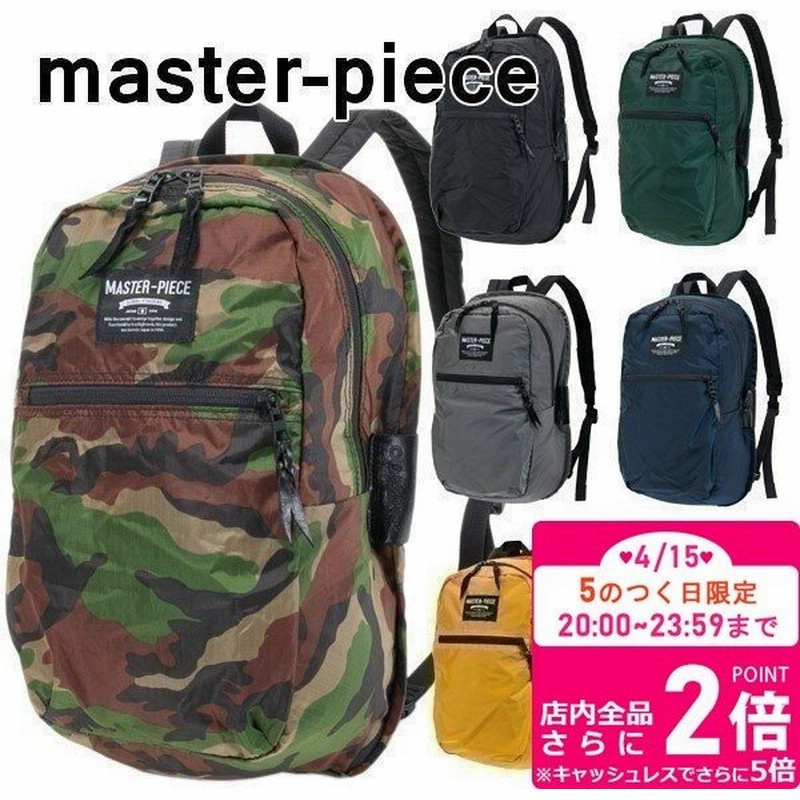 処分特価 マスターピース Master Piece バッグ リュックサック バックパック デイパック Pop N Pack 折りたたみ 10l 031 通販 Lineポイント最大0 5 Get Lineショッピング