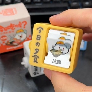 精選好物🌈小紅書同款「今天吃什麼 」翻翻動畫機迷你擺件選擇困難症乾飯人
