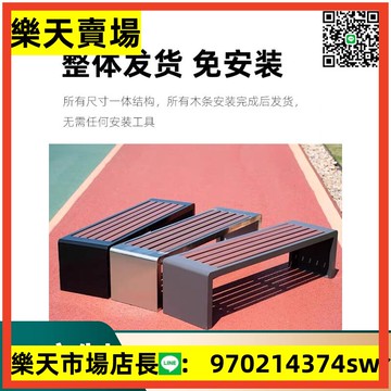 公園椅戶外長椅成品塑鋼物業休息室鐵藝鋁合金定制長凳鑄鐵景觀