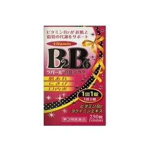 チョコラ bb プラス オファー 250 錠 激安