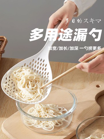 家用耐高溫撈面大漏勺廚房尼龍長柄餃子餛飩湯圓笊籬火鍋瀝水撈勺