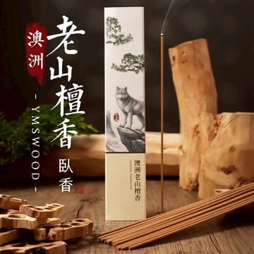 【原木香】臥香 老山檀香 線香 30克 約50柱 澳洲老山檀 老山檀 澳洲檀香 澳洲老山