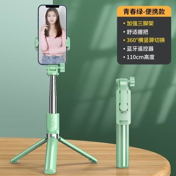 手機自拍桿批f發藍牙三腳架補光燈手持拍照神器伸縮一體式落地支