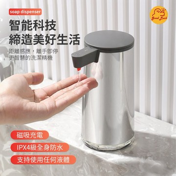 【好運優選】S0424 不銹鋼洗碗機，洗碗精專用 感應式洗碗機