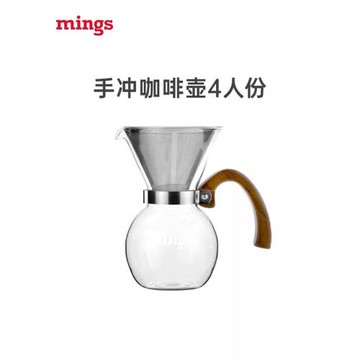 Mings銘氏 手沖咖啡套裝4人份 木柄不銹鋼過濾網免濾紙咖啡云朵壺