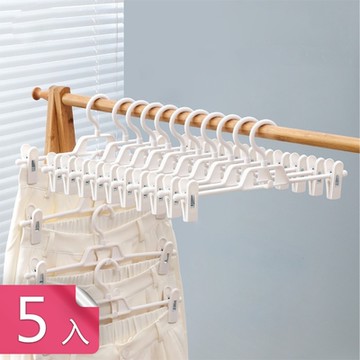 【荷生活】加厚PP可疊掛式防滑衣褲夾 軟膠防護不流夾痕晾曬襪夾-5入組