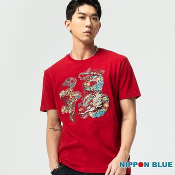 日本藍 BLUE WAY – 金標福氣莽莽繡花短TEE(紅)