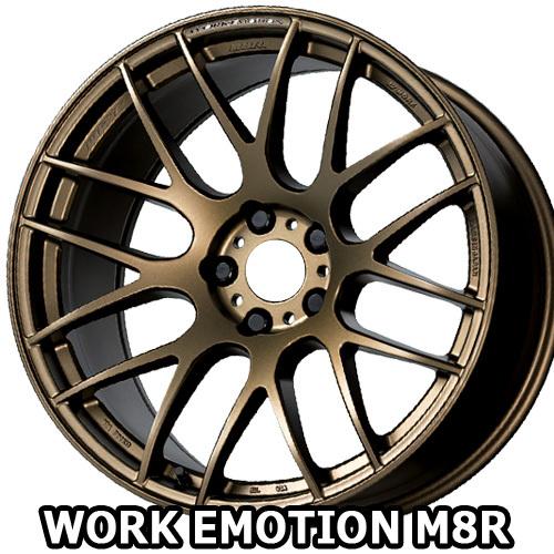 ×8.5J + .3 ワークエモーション M8R AHG ワーク インチ