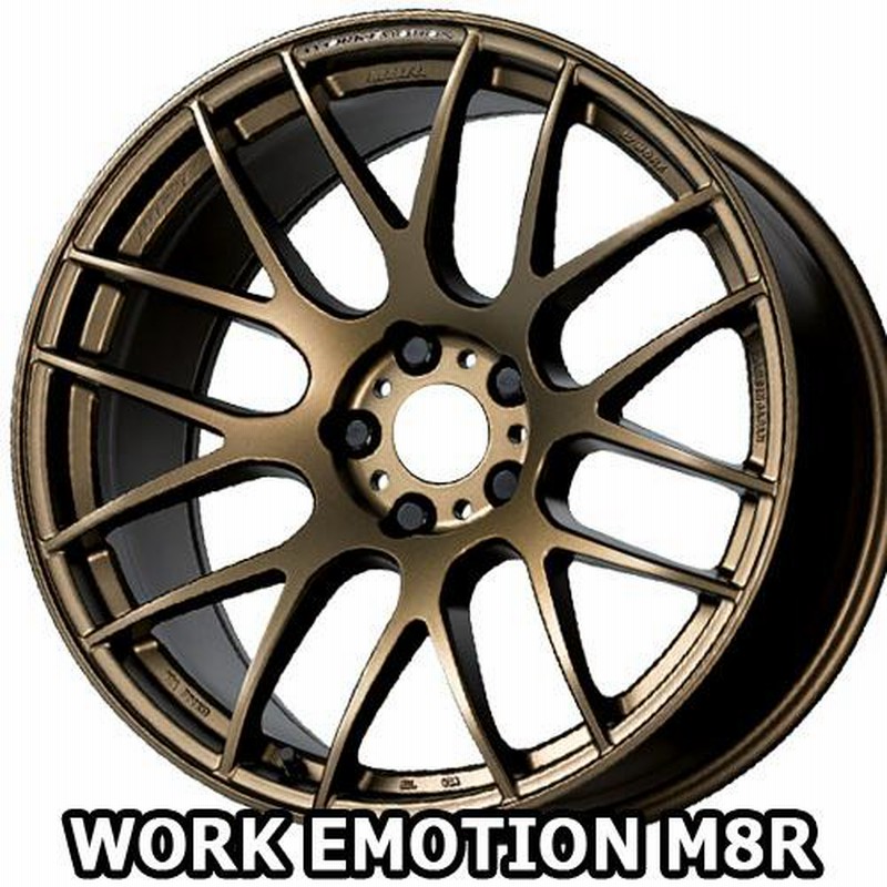 19×8.5J +45 5/114.3 ワークエモーション M8R (AHG) ワーク 19インチ ホイール1本 WORK EMOTION |  LINEブランドカタログ