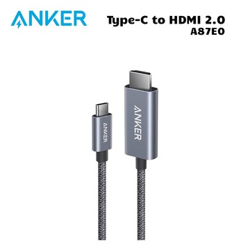 【Anker】Type-C to HDMI 2.0 4K60Hz 編織傳輸線 1.8m A87E0