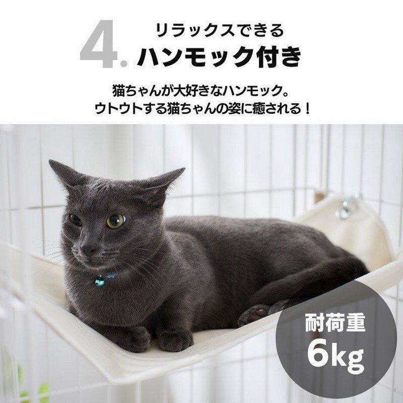 キャット ケージ 猫 ねこ ネコ 2段 アイリスオーヤマ グレー ハンモック 楽天市場】ペットケージ 猫ケージ 猫トイレ付 トイレ一体型