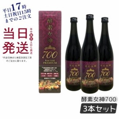 720ml 断食 ダイエットの検索結果 | LINEショッピング