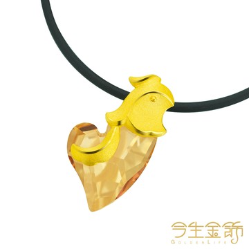 今生金飾－樂情雞(12生肖時尚墬飾)