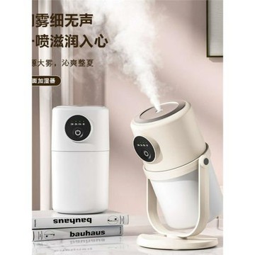桌面加濕器辦公臥室便攜迷你空氣凈化器小夜燈大霧量補水加濕器