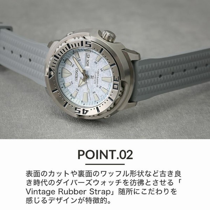 当店 限定 セイコー 腕時計 SEIKO 時計 ツナ缶 ツナ ツナカン
