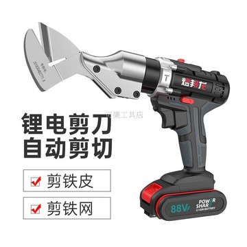 鋰電剪鐵皮電動手持式裁剪機電動剪刀電剪刀旗艦級電動剪刀鋰電鐵皮剪手持充電式電剪子金屬裁布金剛網不銹鋼