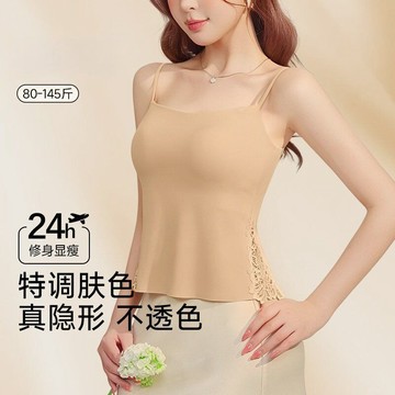 性感隱形無痕蕾絲邊內衣女 夏季薄款一體式自帶胸墊吊帶 內搭打底可外穿背心 細肩帶可調節修身顯瘦文胸罩