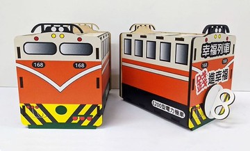 台鐵授權火車*DIY -火車存錢筒*