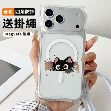 卡通貓咪 送掛繩透明手機殼 磁吸防摔透明殼 適用 iPhone 17 16 16e 15 14 13 12 11保護殼