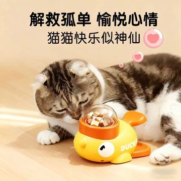 🐰隔日到貨🐰寵物餵食器 貓狗通用 小黃鴨漏食器 按壓式投食器 自動餵食器 寵物餵食機 寵物投餵器 漏食玩具貓狗玩具111