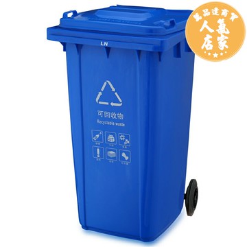 戶外垃圾桶 綠倫戶外240升加厚分類垃圾桶大容量環衛腳踏商用帶蓋餐廚桶大碼