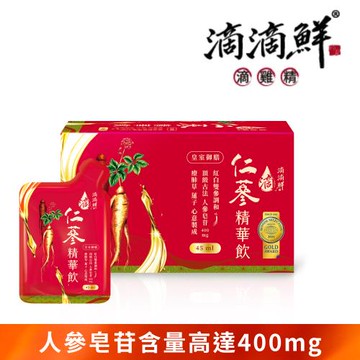 【滴滴鮮】滴一鮮仁蔘精華飲(8入/盒)