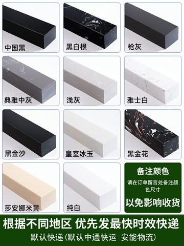 擋水條 防水條 止水條 大理石擋水條實心石基衛生間隔斷阻浴室預埋淋浴房乾濕分離防水條『xy14677』