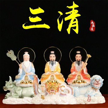 三清漢白玉神像騎牛道德天尊太上老君元始天尊靈寶天尊擺件工藝品