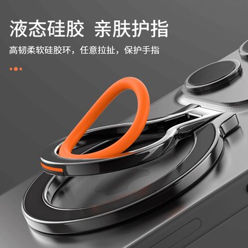 高級感軟硅膠360度旋轉磁吸手機支架金屬多功能指環支架手機通用 d7252