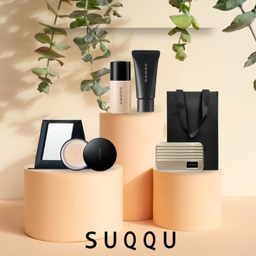 快速出貨🚚【SUQQU】無瑕奶油肌攜帶組｜貴婦粉霜+蜜粉(附粉撲)+妝前乳+隨身鏡+硬殼收納包｜旅行體驗補妝外出｜保濕遮瑕｜生日快樂｜獨家✨