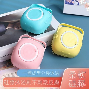 【限時特賣】寵物洗澡硅膠刷  搓澡按摩神器 []寵物洗澡貓咪搓澡按摩小狗泰迪硅膠金毛專用刷子清潔用品神器