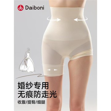 婚紗專用安全褲收腹提臀女2025新款強力收小肚子塑身美體無痕打底
