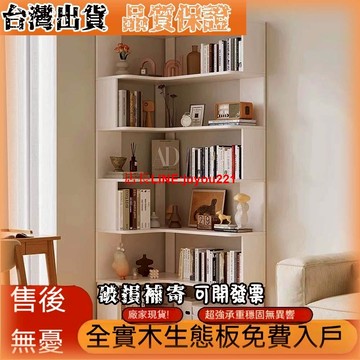 免運下殺 書櫃 書架 層架 書架 圖書館書櫃 家用櫃子 落地置物架 簡易客廳展示架 靠牆收納儲物櫃 置物架層架