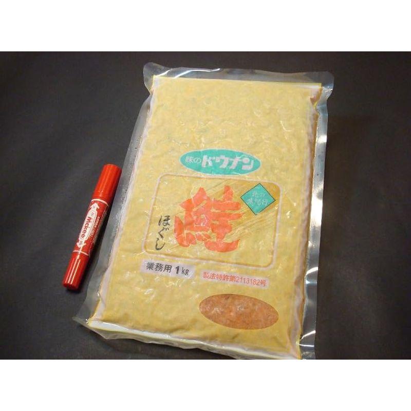 築地丸中 鮭フレーク1ｋｇ（冷蔵便使用） 鮭ほぐし サケほぐし