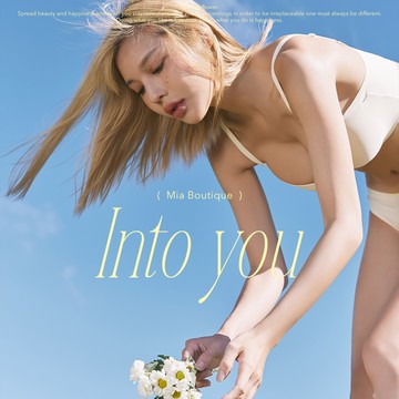 惜福優惠｜超圓挺爆乳厚墊無痕無鋼圈內衣