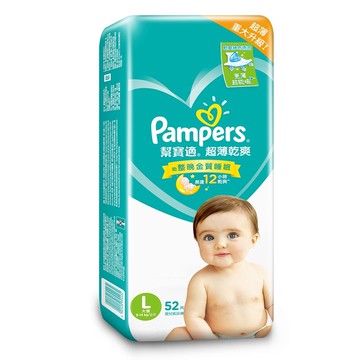 幫寶適 超薄乾爽紙尿褲 L 52片 (黏貼型)